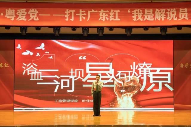 发现知识宝藏-金缕玉衣是什么衣服呢?平台